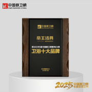 将卫浴空间从功能场所