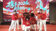 碧丽总经理刘木虎、营销总监王德纯等集团领导