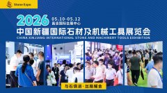 重点邀请哈萨克斯坦、乌兹别克斯坦、吉尔吉斯