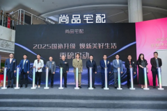 作为定制家居行业先行者以及政府以旧换新重点