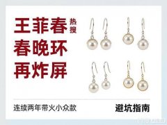 还能最大程度降低对耳骨的压迫感