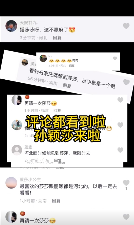 体育名将接连为家乡代言