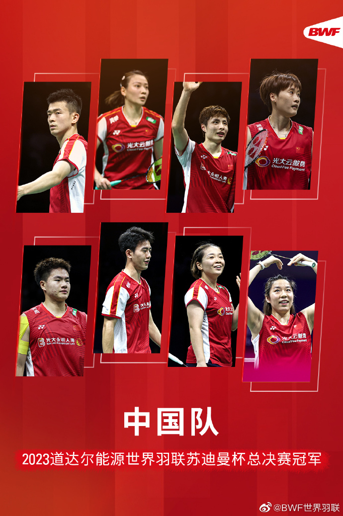 在拥有现代化设施的体育场内，中国队以3-0横扫