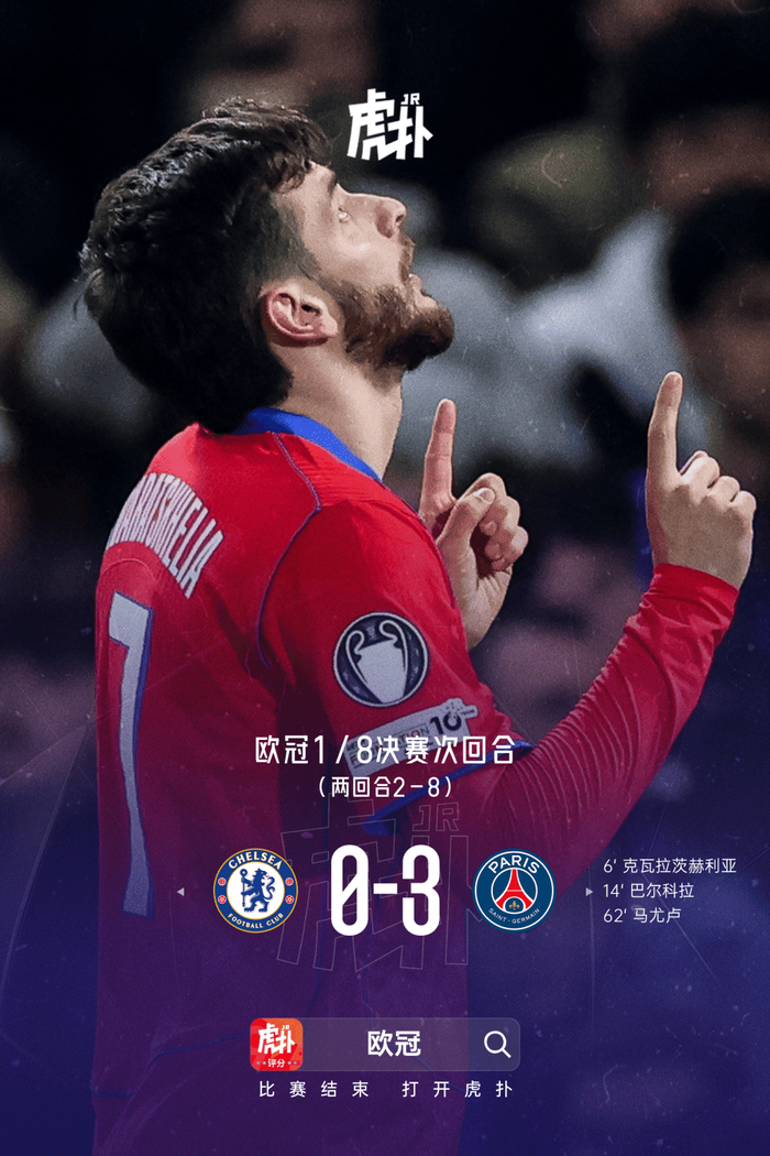 巴黎圣日耳曼欧冠逆转切尔西 恩里克：反击战术
