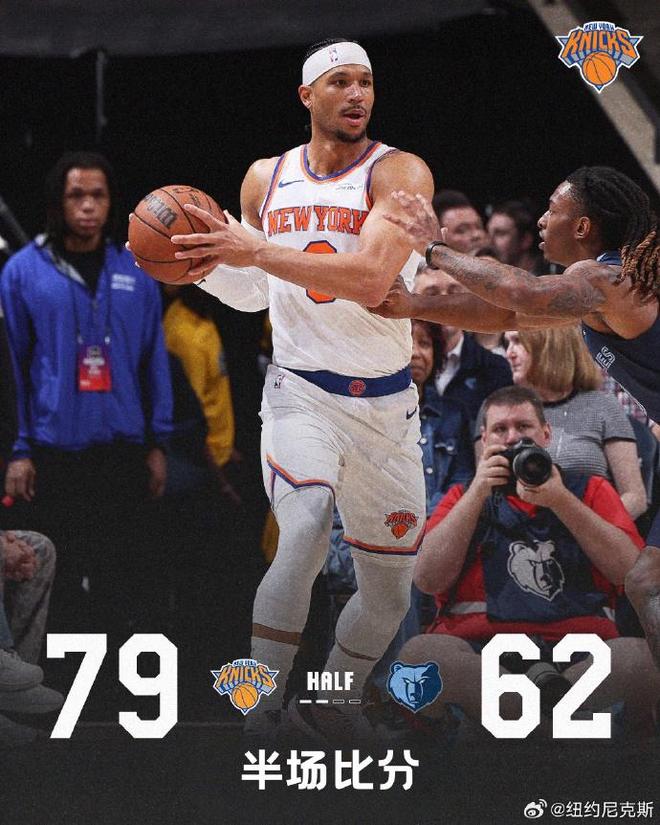 尼克斯130-119横扫灰熊终结三连败 唐斯三双引领胜