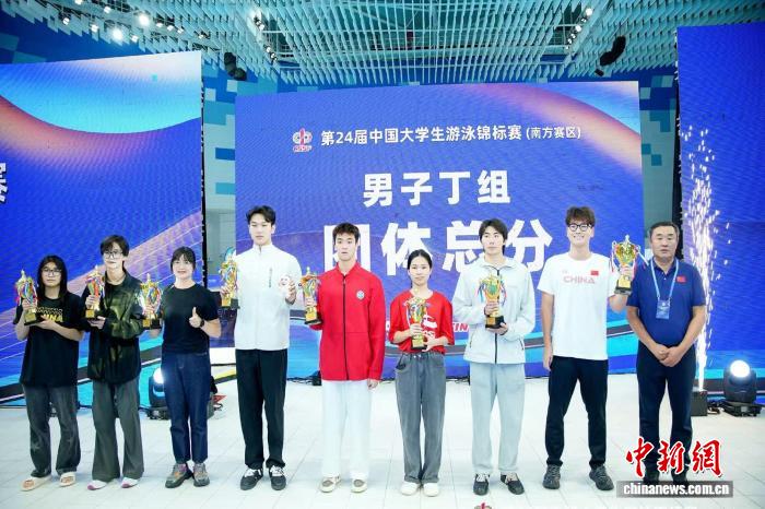 第24届中国大学生游泳锦标赛南方赛区厦门收官