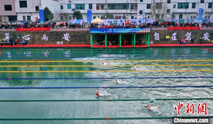 长三角冬泳赛在磐安山区开赛 体育旅游融合激发