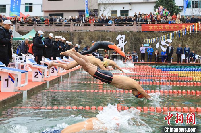 长三角冬泳赛在磐安山区开赛 体育旅游融合激发