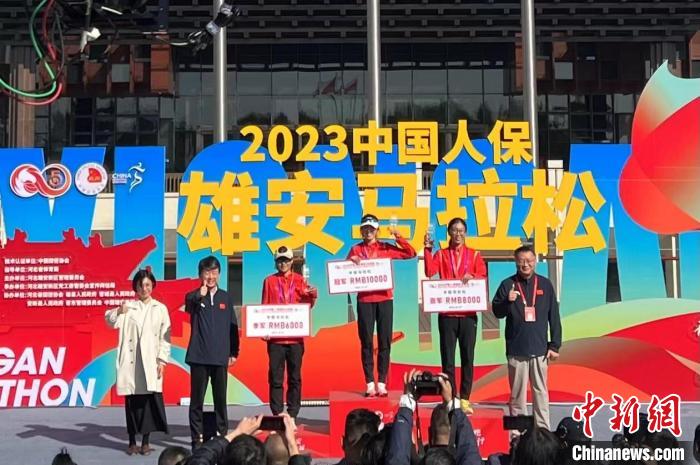 雄安新区热闹开幕：2023中国人保雄安马拉松今日