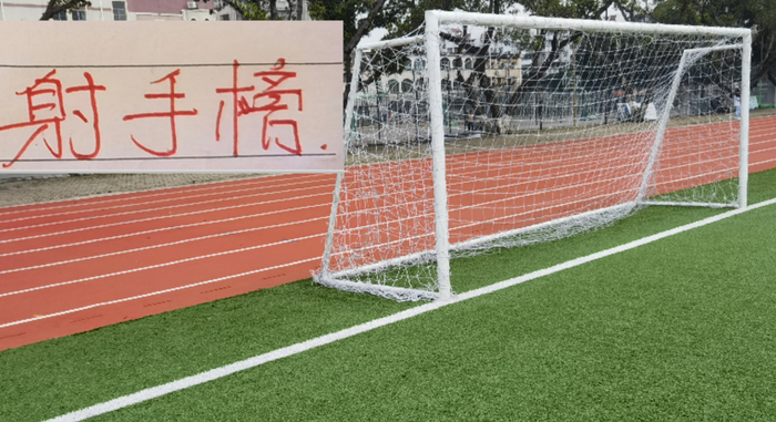 中超第9轮射手榜揭晓：奥斯卡领跑 张玉宁本土最